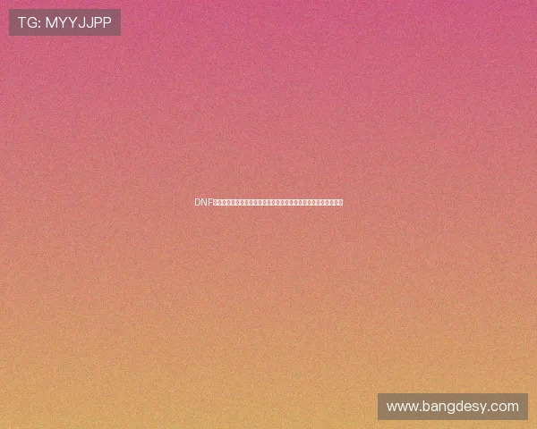 DNF国庆礼包全面解析与超值奖励获取攻略指南最新内容与性价比评测